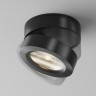 Потолочный светильник MAYTONI MAGIC C022CL-12W3K-B-1